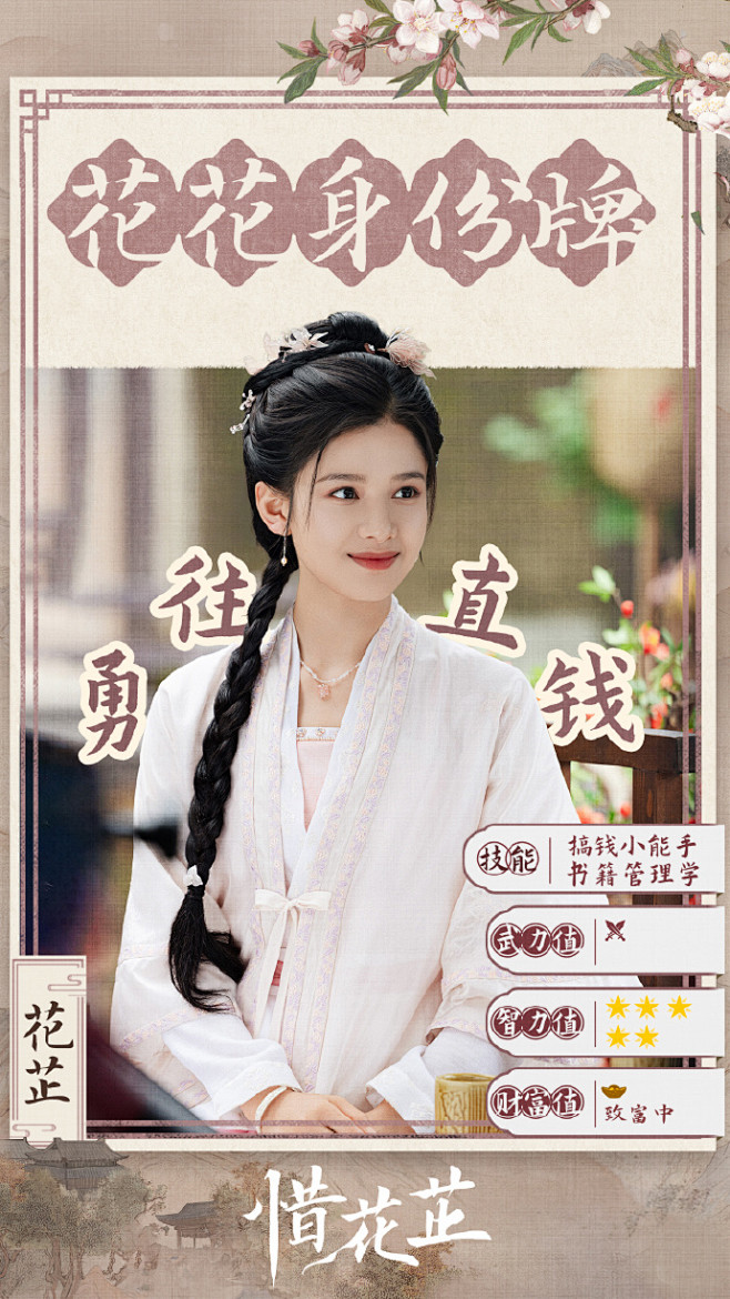 官微物料 - 首页 - 微博