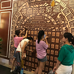只看墓志铭采集到互动