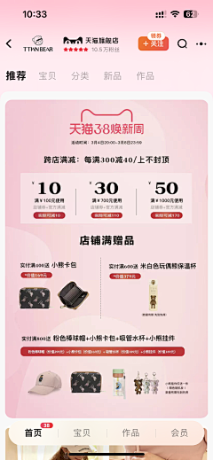 搬运工12345采集到38 情人节 亲子节