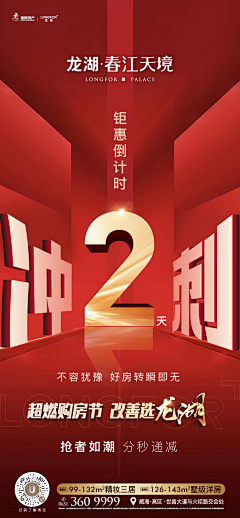老表1采集到参考-红
