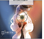 序章 欢迎进入心动计划|心动计划漫画全集在线观看-快看漫画