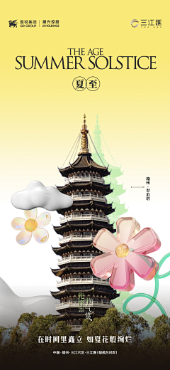 木木三Bess采集到赣州三江汇