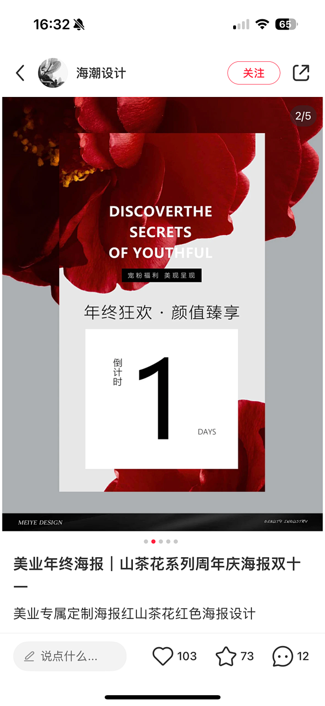 微信图片_20231204163405