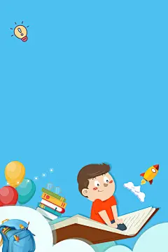 加油开学季的海报_新图网 https://ixintu.com 亲子教育海报 夏季清新海报 我爱读书 读书片刻 新 亲子阅读 亲子读书 读书阅读亲子阅读海报