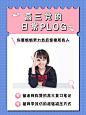 学生生活vlog日常笔记小红书配图