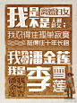 #加点创意#  《我不是潘金莲》海报刚上线，就被网友们玩坏了……