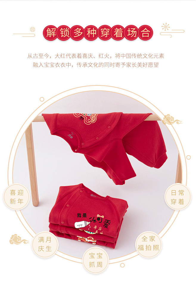 【中国风连体衣】秋冬纯棉新生儿满月红火婴...