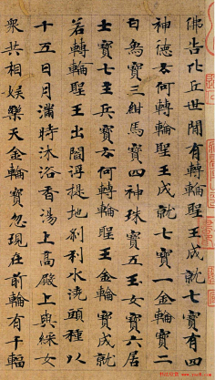 小楷-花瓣网|陪你做生活的设计师 | 清代陈其锟小楷书法漫识(刻本)