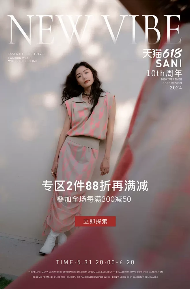 sani旗舰店