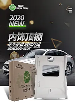 顶棚海报2