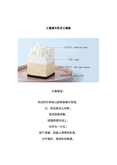 王阿猫和73度采集到文案