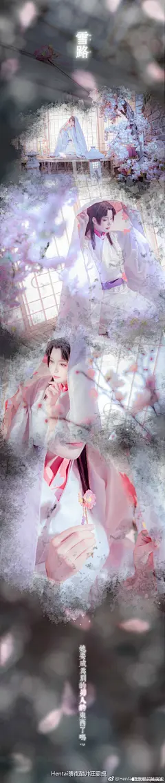 — 元气少女缘结神·过去篇 —
无论是在哪个时代
又是以怎样的身份
一切皆是命中注定
我们相遇并且相爱
元气少女缘结神·过去篇，讲述了奈奈生穿越过去救了巴卫，每天晚上去照顾他，却别人告诉他是雪路救了并照顾他，后来雪路要嫁人了，修罗王派人去杀雪路，奈奈生冒充雪路坐在轿子里，然后巴卫赶到救了奈奈生，告诉她，他喜欢的就是那个救了他并每天晚上温柔的照顾他的那个女子，然后两人许下了婚约，最后，回去后的奈奈生成功的解开了巴卫的契约，然后御影告诉巴卫，他原来爱的一直就是穿越到过去的奈奈生。
coser@隳夜 @尊尊爸爸