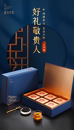 COCOXUHONG采集到茶