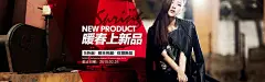 sophy橡菲旗舰店 暖意上新品 女装平面设计海报 女装服饰 上衣外套衣服 春夏秋冬季服装 店铺首焦海报 首页首屏 全屏1920通栏 广告海报设计 店铺装修设计 电商设计 钻石展位 创意排版 banner 海报设计@北坤人素材