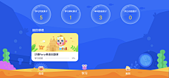 liesnow采集到【APP】儿童应用