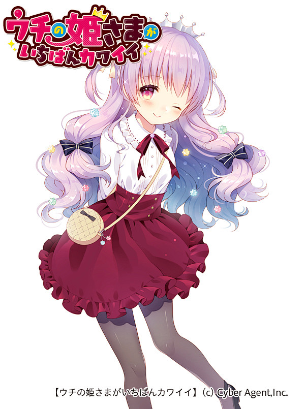 コンフェ・シンスキーつめあわせ