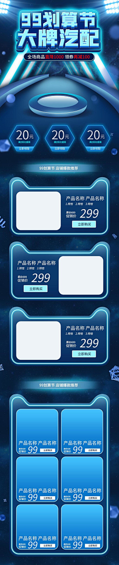 星敏溪采集到五金
