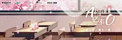 海报-11横2