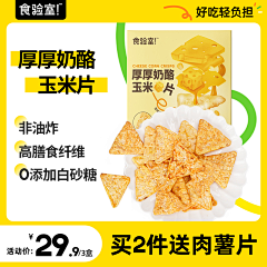 so呢采集到主图素材