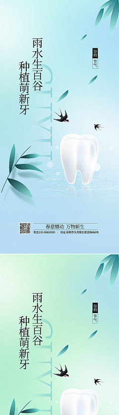 xiaoxiaoayong采集到节日节气