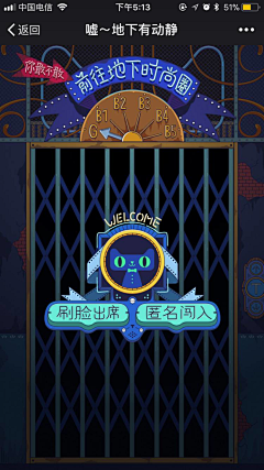 萌小萌也是tammy采集到H5