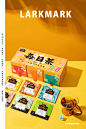 茶里CHALI袋泡茶～美食摄影学员拍摄作品_陈燕飞_【68Design】