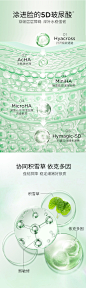 【新年礼物】华熙生物夸迪5D玻尿酸战痘次抛水杨酸精华液-tmall.com天猫