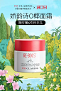 myCLARINS海外旗舰店