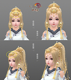 X`X采集到剑三——萝莉