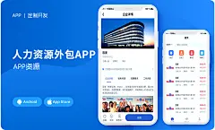 app开发APP定制app制作app设计app商城开发原生