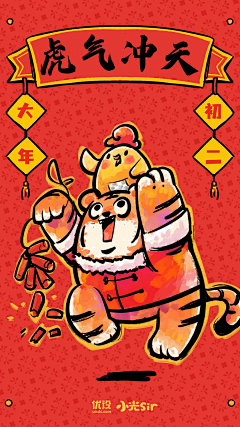 maru-采集到未分类