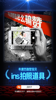 SevenSoldier采集到H5页面