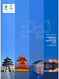 社责报告实景封面|原来可以这么有创意！ - 小红书