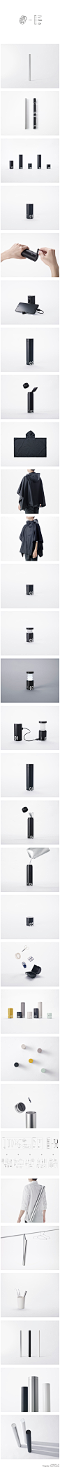 #日本##工业设计##产品设计##创意#
nendo MINIM+AID
地震应急棒
更多精彩图片，尽在@SnapTri
棒子分成五节 第一节是充电电源 第二节里面装着雨衣 第三节是照明灯 第四节是水杯 第五节装着应急药 体积小 携带方便
for SUGITA ACE

地震などの災害が起きてから避難所へ行くまでに必要なものを、必要最低限まで絞り込んで収めた防災セット。自分の存在を知らせるためのホイッスル、ラジオ、ポンチョ、ランタン、飲料水、樹脂製ケースを、
防水性があり水に浮く直径約5センチの筒にまとめ