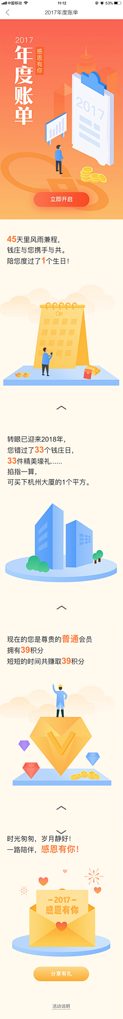 designerhl采集到插画