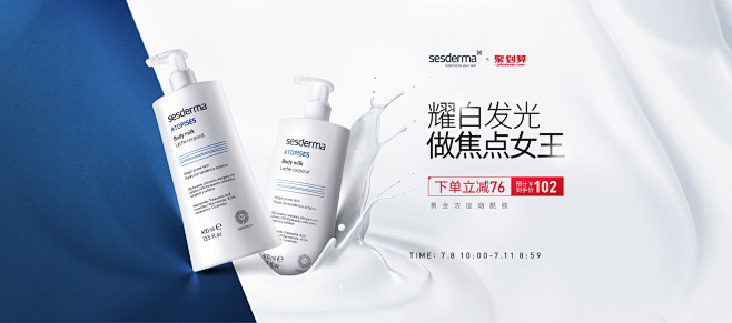 sesderma海外旗舰店官网 - 天猫...