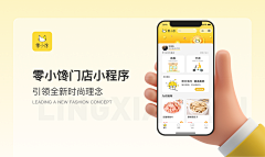 可可糖汤采集到可可糖汤的原创画板