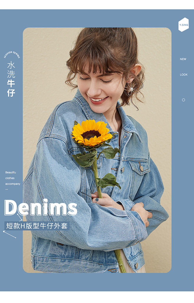 衣香丽影2020春装新款韩版长袖牛仔外套...