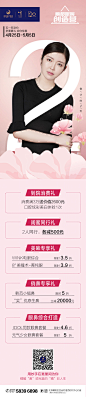 眼鼻创造营倒计时