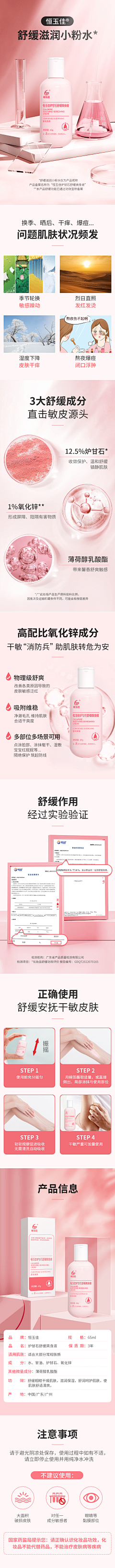 XUAN++采集到长图参考