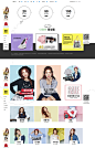 首 页-韩都衣舍旗舰店-天猫Tmall.com
