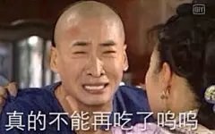 爆笑表情包-搜狗搜索