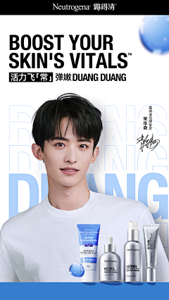 爱吃水果的西瓜采集到代言人推文
