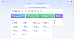 诶叫我呢采集到【PC】搜索框