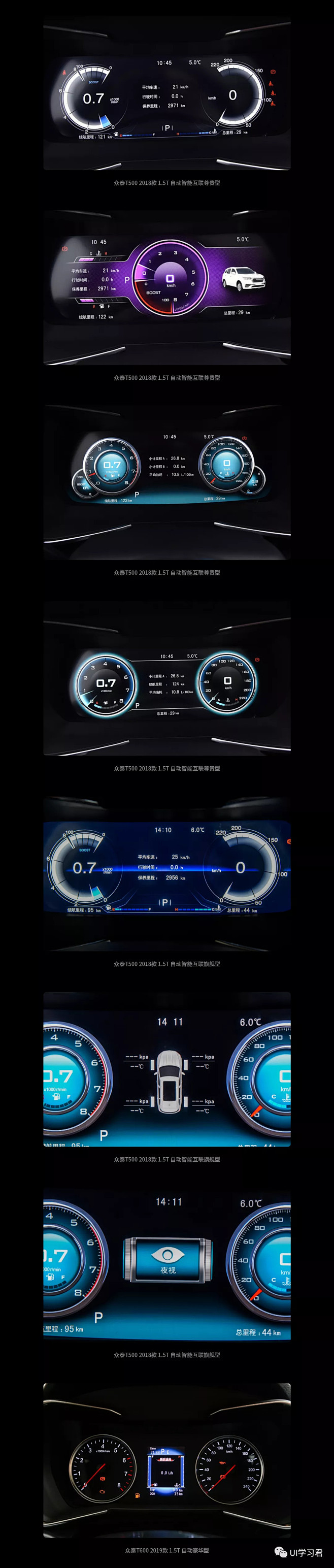72/100 HMI | 你的众泰已到，...