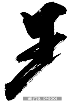 AmyJT采集到字