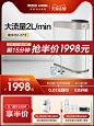 家电3C数码家用电器 淘宝天猫产品主图750×1000 直通车创意推广图
@刺客边风