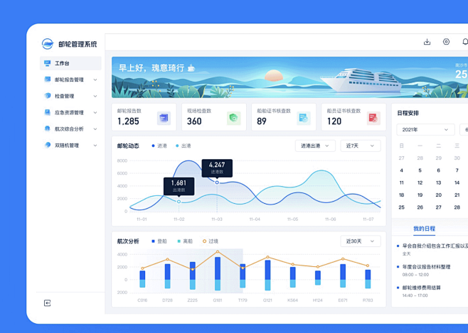 截屏2022-08-17 上午11