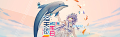灵月（幽）采集到bilibili
