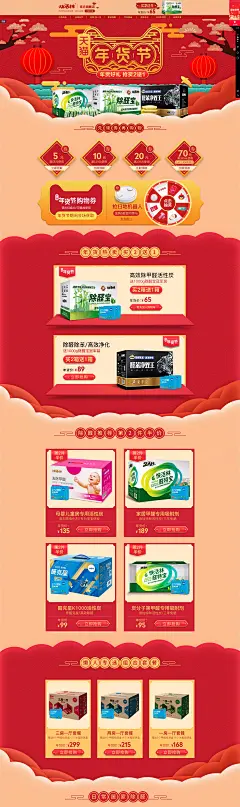 潮流女装大牌男装运动户外男女鞋靴潮流美食中外名酒休闲零食潮流童装天猫超市潮流个护纸品家清手机会场小家电会场电脑办公会场笔记本会场家纺家饰会场灯具电工五金图书乐器会场家装建材会场大牌家装会场舒适内衣箱包服配珠宝美饰欢聚新春玩具乐宝宝用品手表眼镜手机周边会场苏宁易购手机通信会场精品家具会场车品配件全球洋年货电视家影会场爆款空调会场
 
 
shopsystem011250144130.eu13
采集